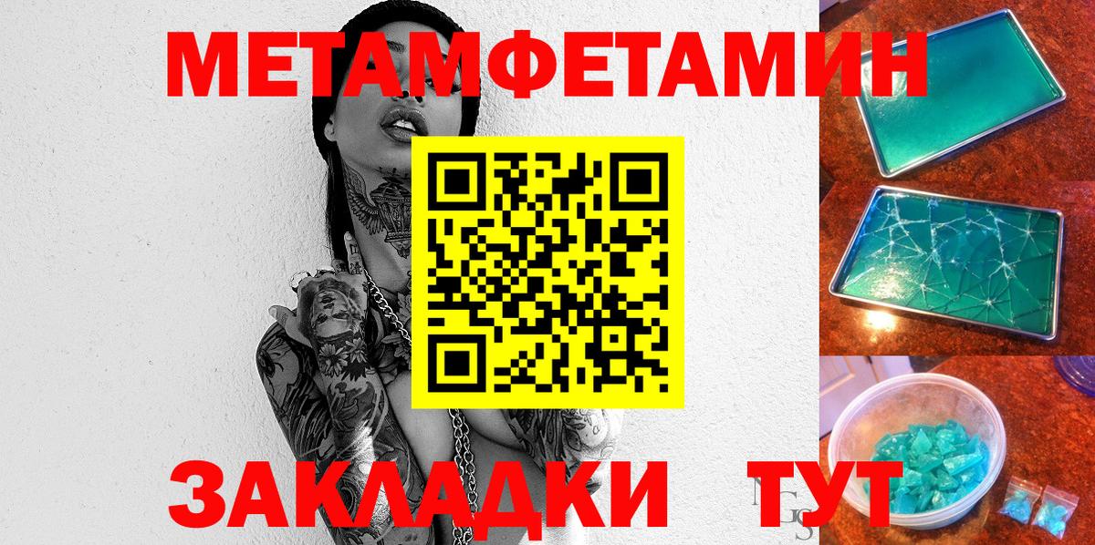 Сызрань  Амфетамин  Вход с VPN  Амфетамин  Amphetamine 98% 