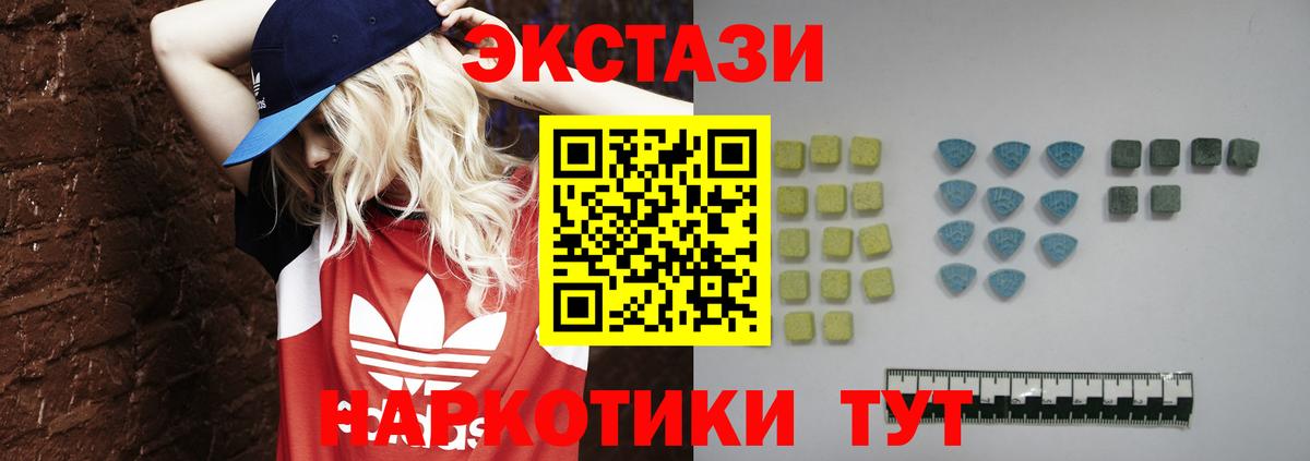 Сызрань  Экстази  купить  сайты  Вход с VPN  Экстази mix  ЭКСТАЗИ круглые 
