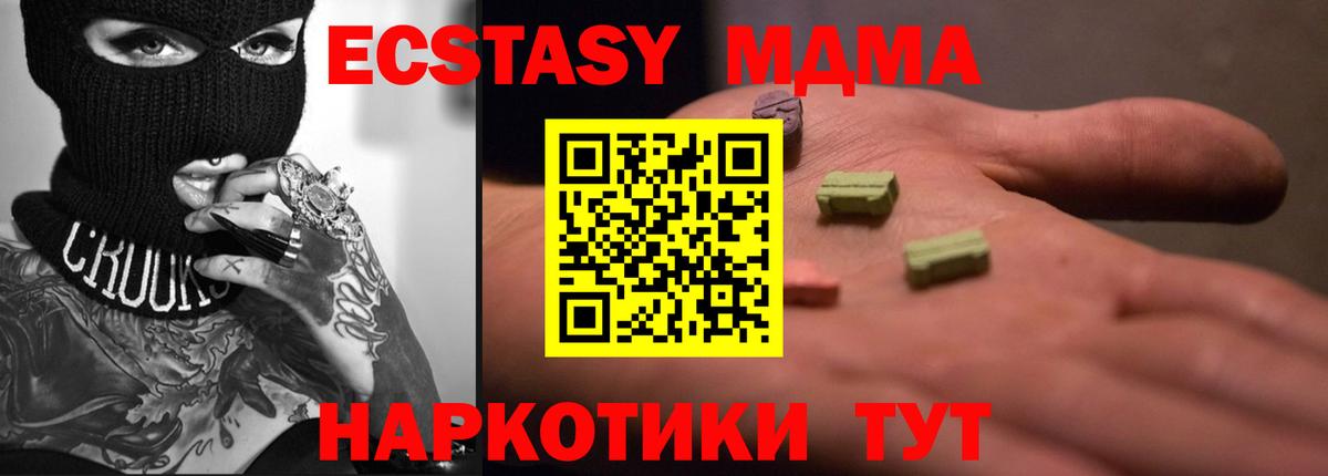 ЭКСТАЗИ 99% Сызрань