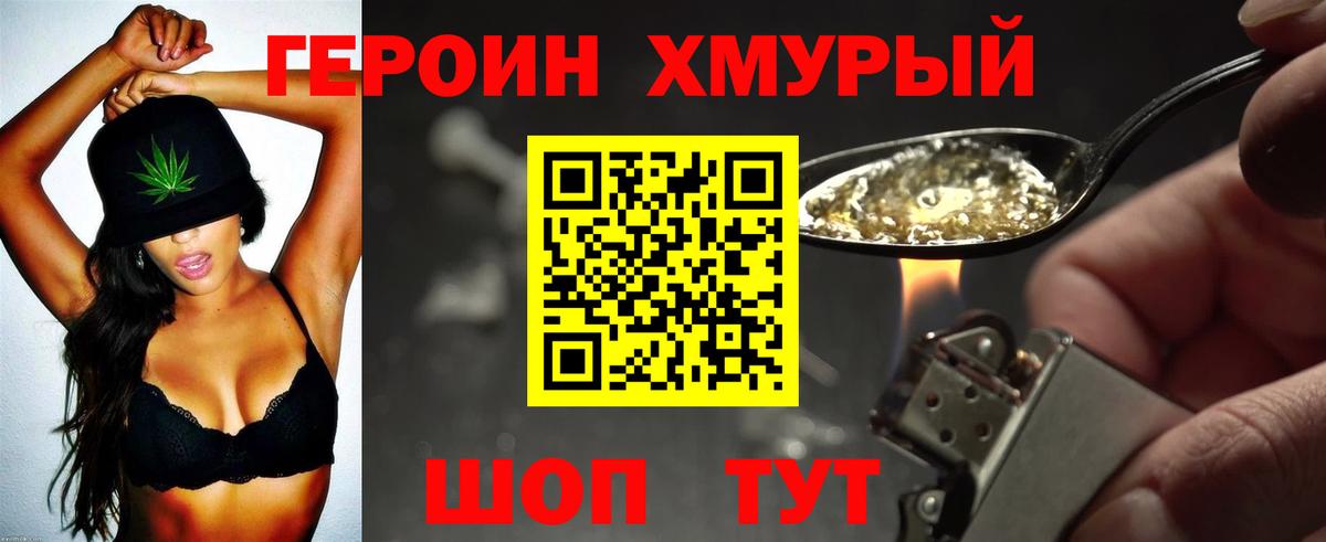 Метамфетамин  Канабис  LSD-25  Кокаин  Гашиш  Сызрань  Меф МЯУ МЯУ кристаллы  A PVP СК кристаллы  Вход с VPN 
