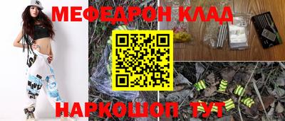MDMA Новокубанск