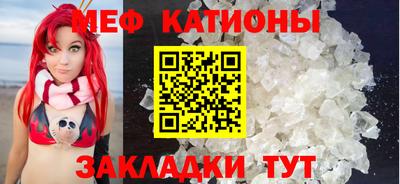 COCAINE Новозыбков