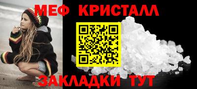 MDMA Новокубанск