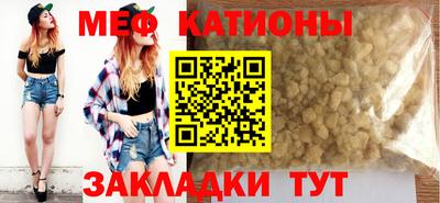 COCAINE Новозыбков