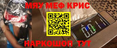 альфа пвп VHQ Новодвинск