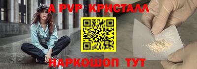COCAINE Новозыбков