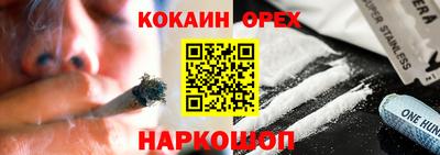 MDMA Новокубанск
