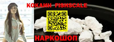 альфа пвп VHQ Новодвинск