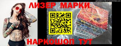 COCAINE Новозыбков