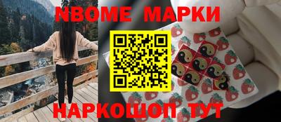 MDMA Новокубанск