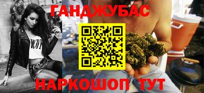 COCAINE Новозыбков
