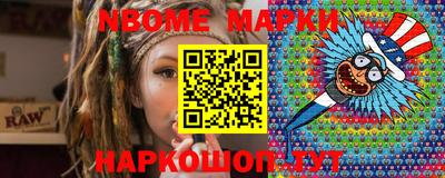 MDMA Новокубанск