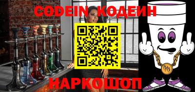 COCAINE Новозыбков