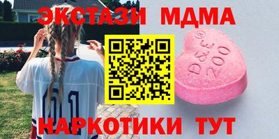 альфа пвп VHQ Новодвинск