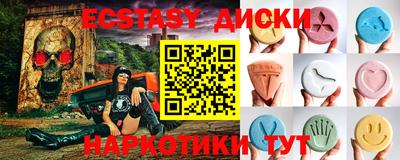 MDMA Новокубанск
