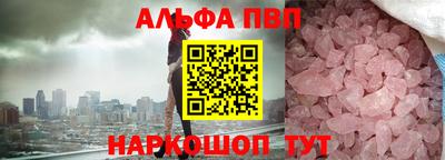 COCAINE Новозыбков