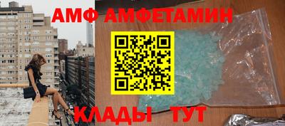 COCAINE Новозыбков