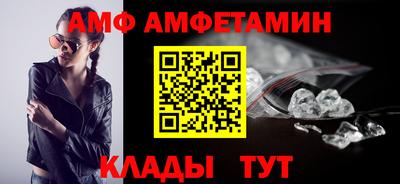 MDMA Новокубанск
