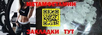 COCAINE Новозыбков