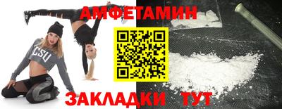 альфа пвп VHQ Новодвинск