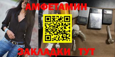 альфа пвп VHQ Новодвинск