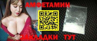 альфа пвп VHQ Новодвинск