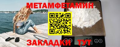 MDMA Новокубанск