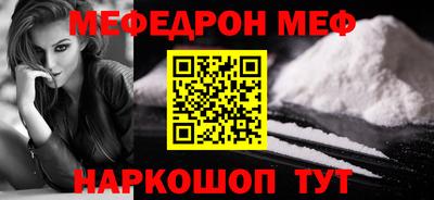 альфа пвп VHQ Новодвинск