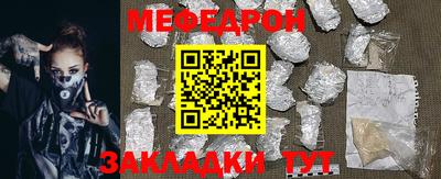 COCAINE Новозыбков