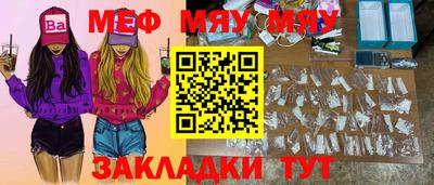 COCAINE Новозыбков