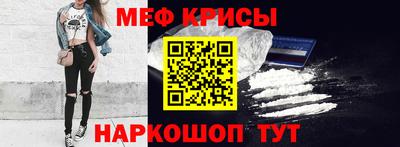 COCAINE Новозыбков