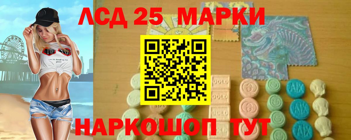 Сызрань  Лсд 25 экстази кислота  МЕГА онион  LSD-25 экстази кислота  Вход с VPN 