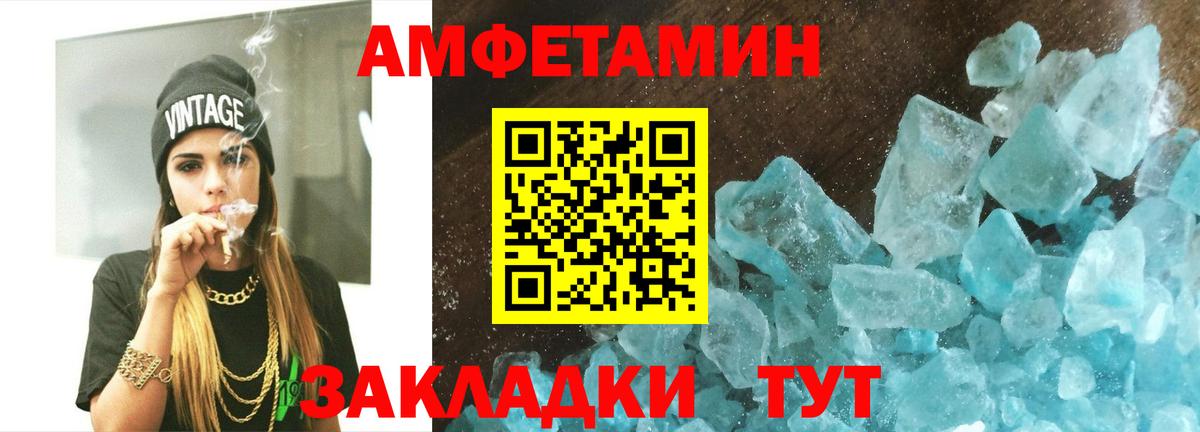 Метамфетамин Methamphetamine Сызрань