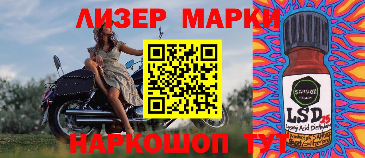 Марки N-bome 1,5мг  Марки N-bome 1,5мг  Вход с VPN  где купить наркоту  Сызрань 