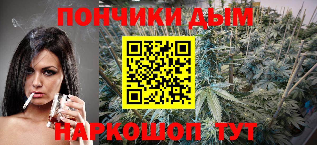 Бошки марихуана AK-47  Вход с VPN  Конопля ГИДРОПОН  Сызрань 