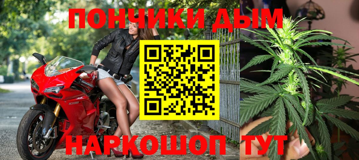 Бошки марихуана семена Сызрань